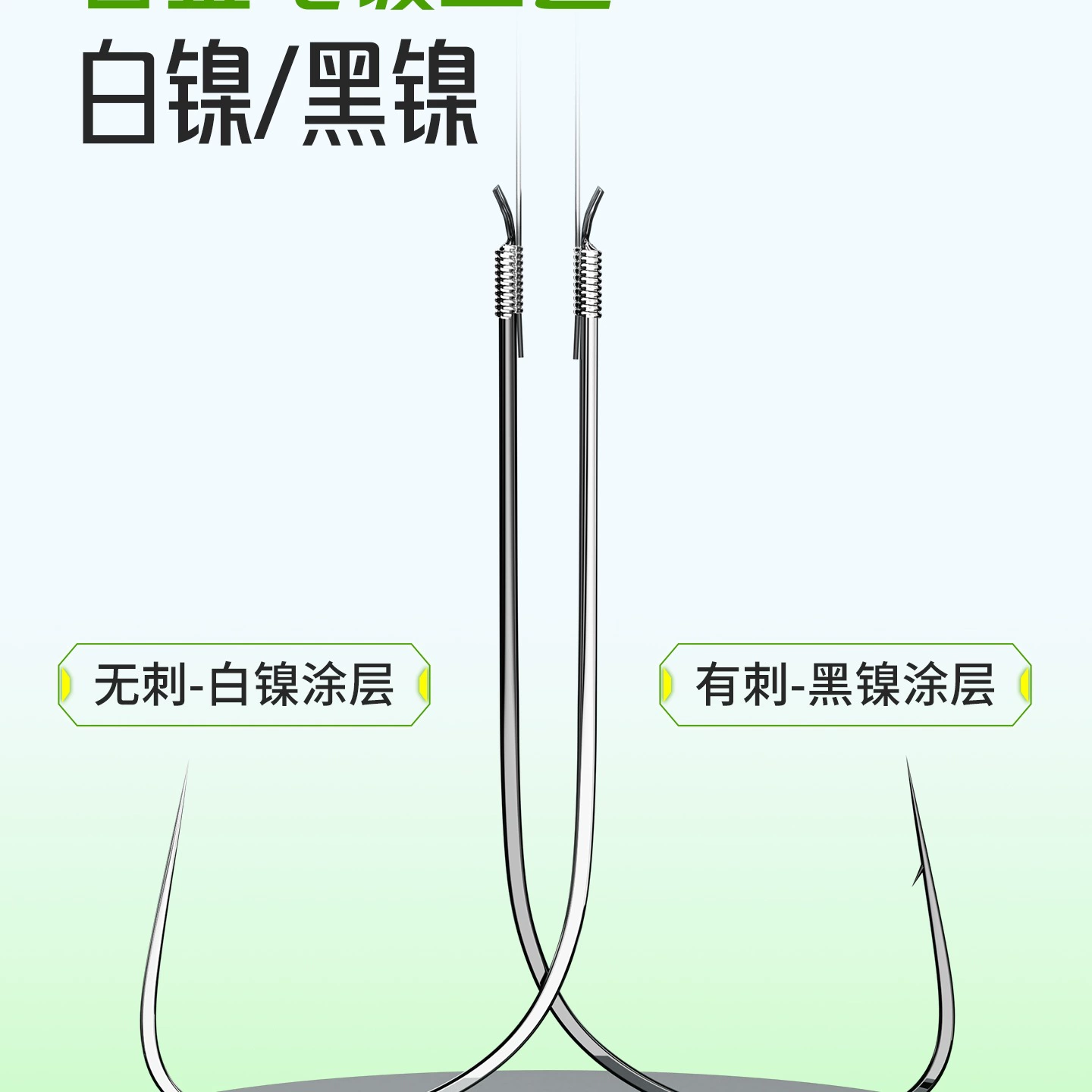 强悍前套鱼钩线双钩成品黑坑防缠 存鲫鱼钩 真正绑扎 竞赛用袖钩