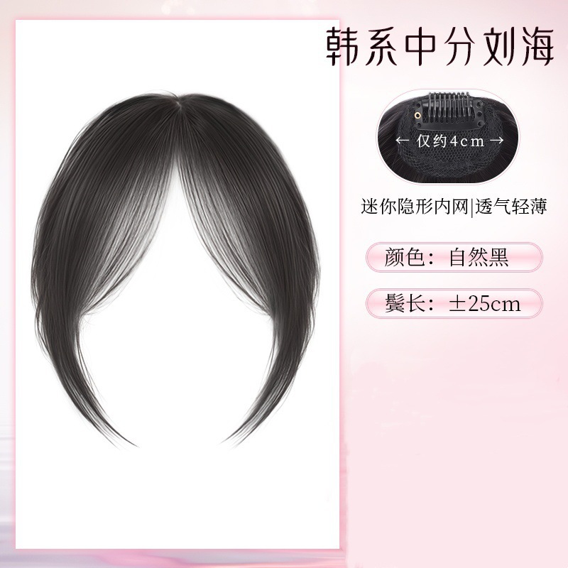 Película de pelucas de flequillo de aire, cabello real completo en la parte superior de la cabeza, flequillo de ocho caracteres en la frente natural, flequillo de aire ligero sin costuras