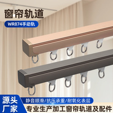 厂家批发铝合金窗帘静音手动轨道双轨道窗帘滑轨单轨顶装侧装轨道