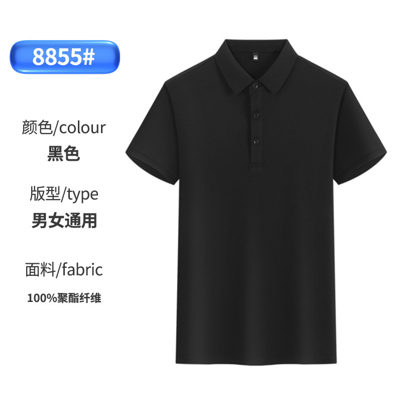 Camisa Polo de trabajo de algodón de seda helada estilo 2025 con solapa de un solo borde, logotipo personalizado impreso y bordado, para empleados.