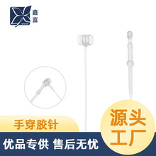 商标吊牌手穿针圆头手穿胶针透明塑料子母扣鞋袜吊牌绳子纺织辅料