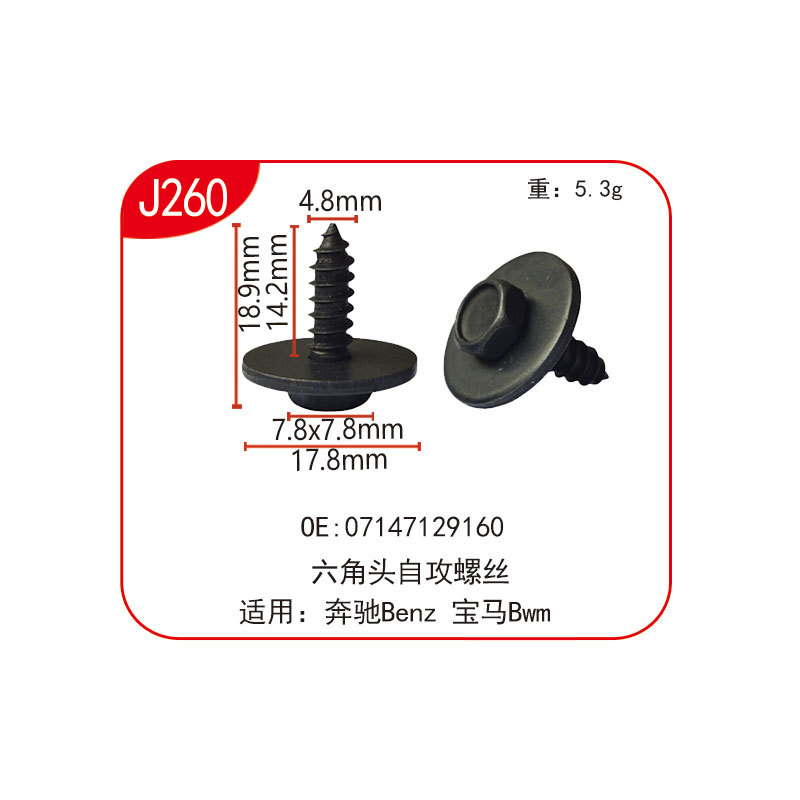 Adecuado para Mercedes-Benz motor parachoques base protector tuerca clip rápido alambre Acero inoxidable Junta control central hebilla