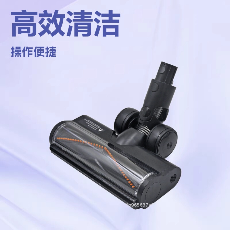 Dreame Accessories R30 R10 V12S H20 V11 R20 T30 Electric Floor Suction and Mopping Brush