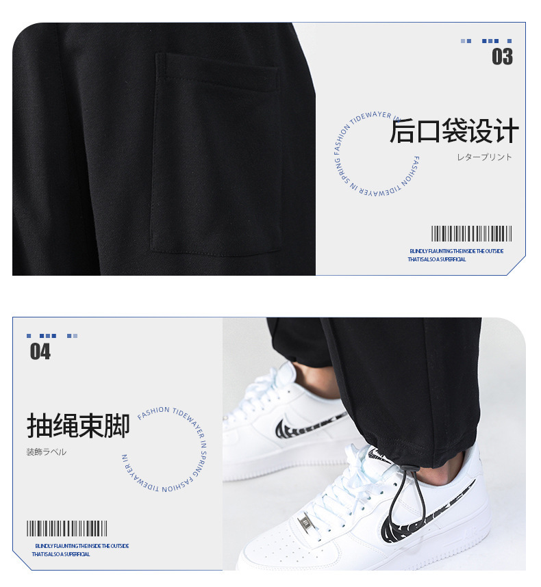 Copy_Stacking Sports Beam Bants Весенние и осенние мужчины.