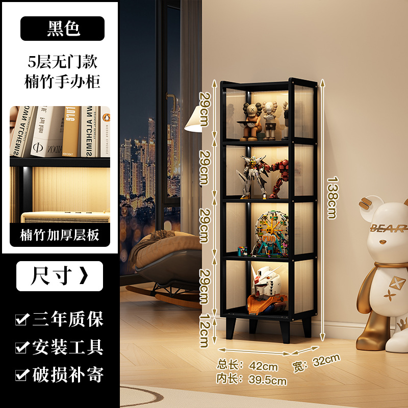 검정색 - 문이 없는 4층