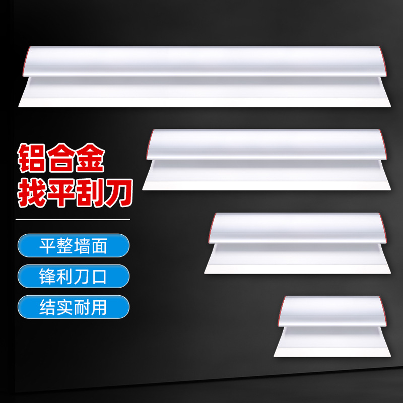 Masilla de aleación de aluminio, raspador nivelador, raspador blanco, raspador, masilla raspadora de acero inoxidable, herramienta para limpiar la pared