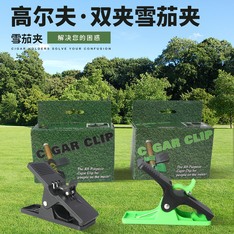 Clip de cigarro de golf de venta caliente transfronterizo Clip de doble capa Cigar ClipABS plástico para bolsa de bolas de carrito de golf