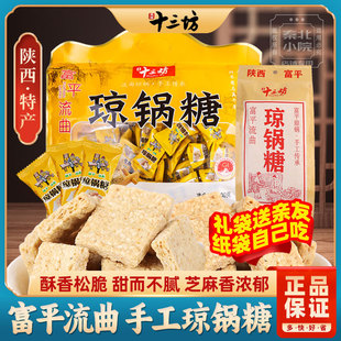 ��ƽ��������������خa֥����ѿ����С����ʳ�������b���ֶY���c