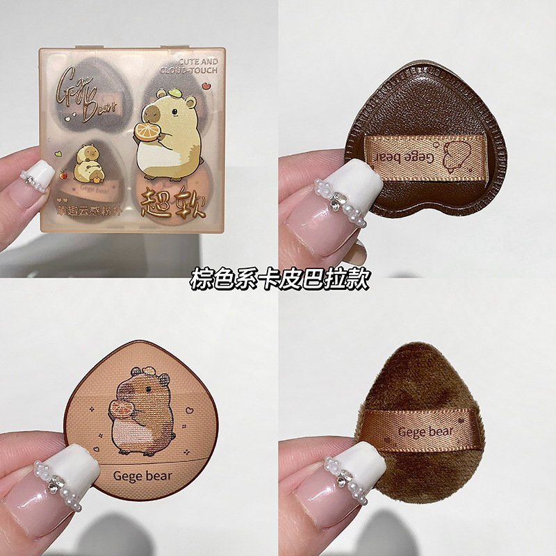 代发包邮~戈戈小熊萌趣云感粉扑粉底液专用干湿两用打底不吃粉|undefined