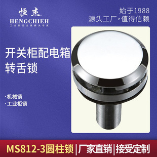 �a��MS812-3�A���i �_�P��������i����i ���I�䙙�T�i ���I���i