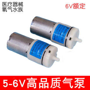 MINI Micro air pump 370 micro air pump 5V6V air pump fishing oxygen pump medical aerator oxygen pump