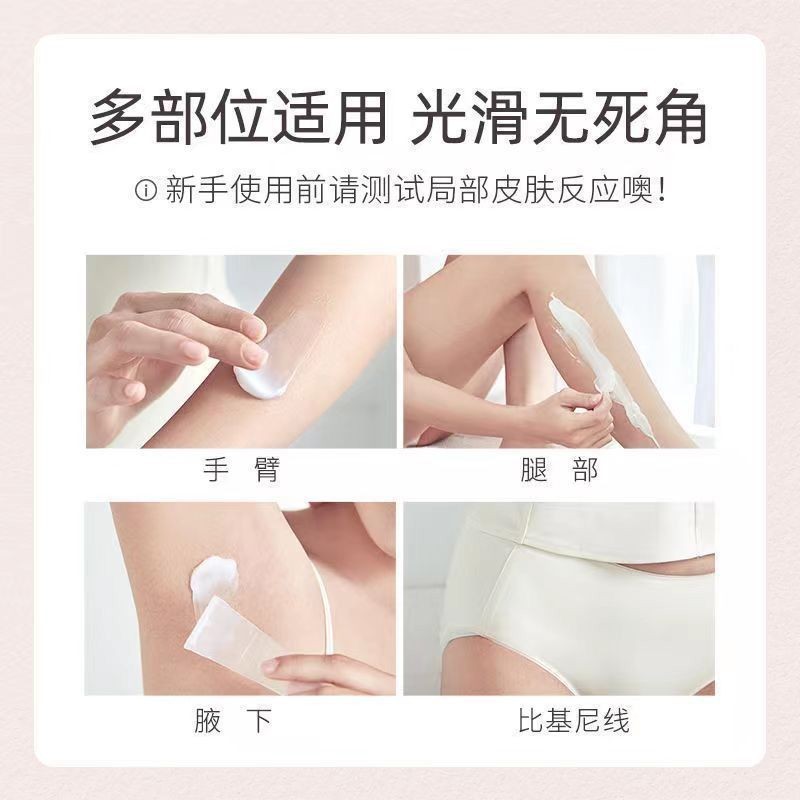 水之蔻脱毛膏30g温和脱毛腋下腿毛手毛唇部脱毛【赠刮板】|undefined