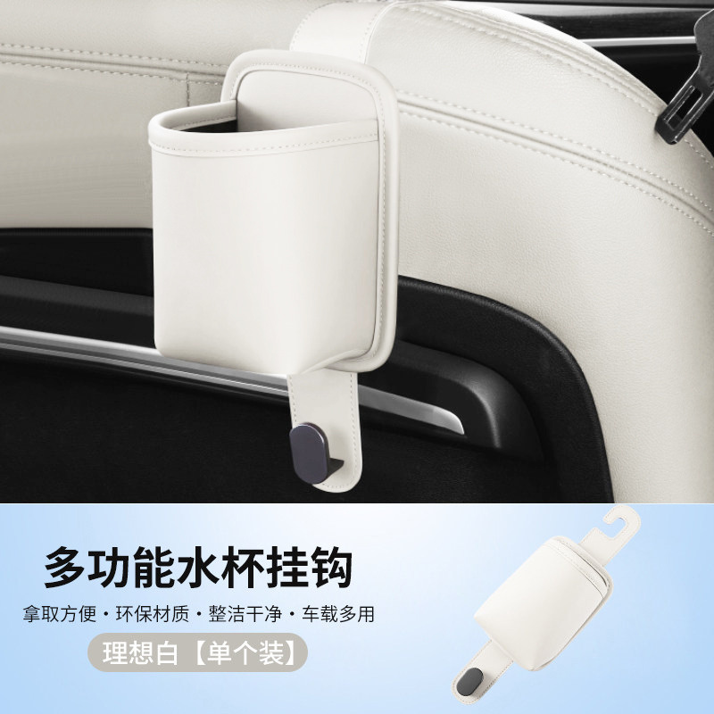 Car Seat Backrest, Car Door Water Cup Holder, Multifunctional Phone Storage Box for Passenger Seat, Beverage Storage Box