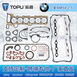 气门及部件;其他传动系统;油封