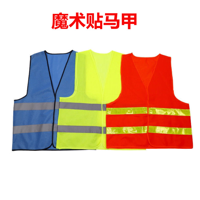 Chaleco reflectante de construcción al por mayor chaleco reflectante Chaleco de protección de seguridad sitio de construcción ropa reflectante chaleco