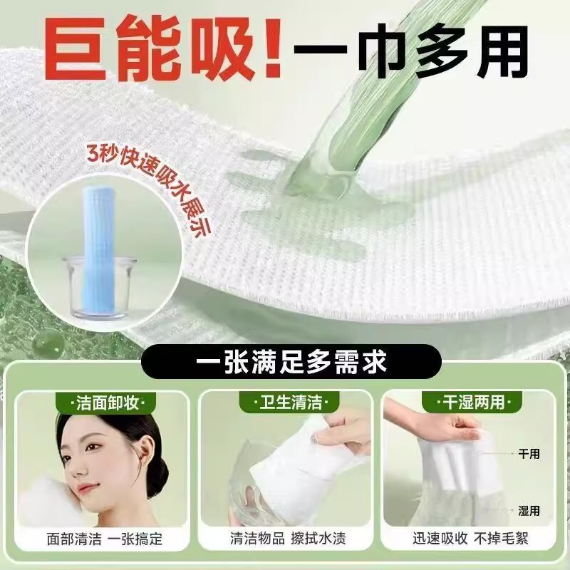 尔木萄洗脸巾悬挂抽取加大加厚一次性壁挂绵柔巾家庭装大容量家用|undefined