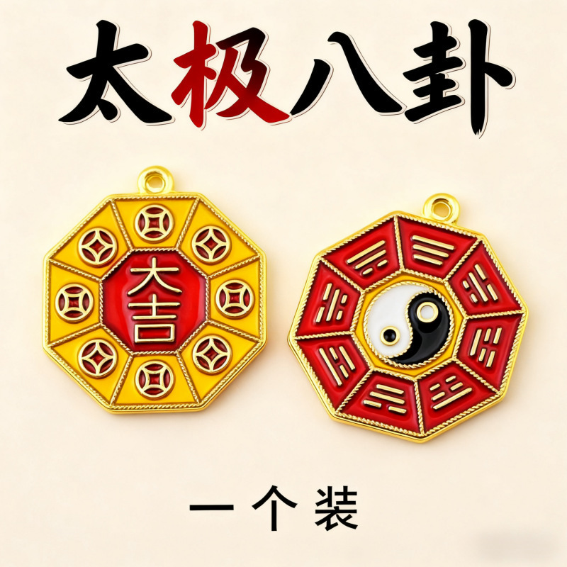 黄铜葫芦招财乌龟好运葫芦日进斗金有福算盘百福缸钥匙扣配件批发|undefined