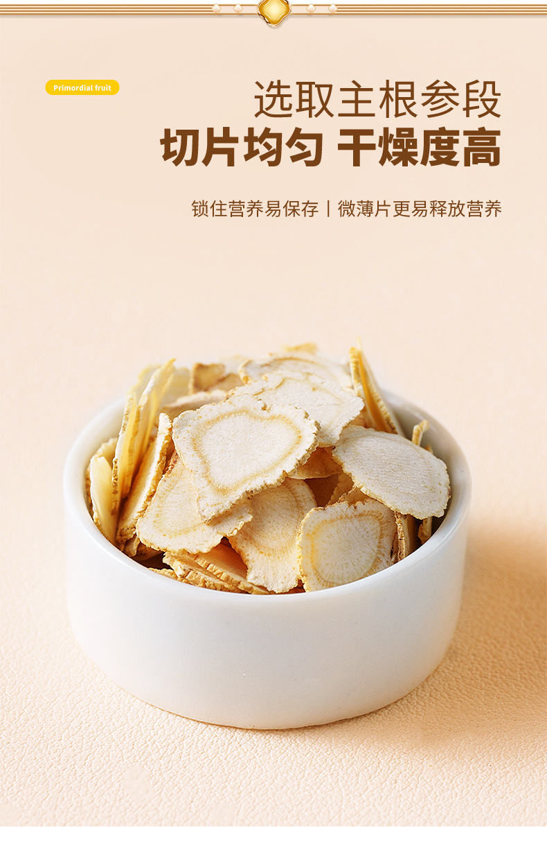 American Ginseng Slices from Changbai Mountain 100g Jar for Tea and Soup quality and texture