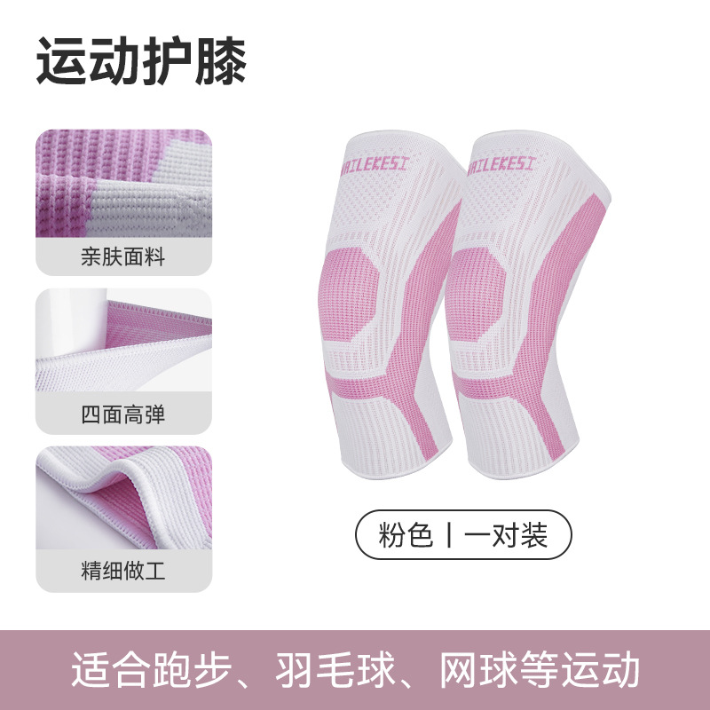 rodillas deportivas mujeres corren cuerdas salto cubierta de protección de articulaciones profesionales rodillas de montaña hombre fuente de fábrica de baloncesto