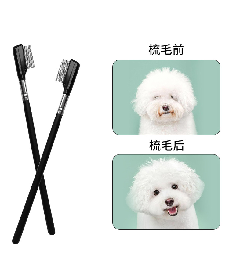 Peine para mascotas para eliminar pulgas, juego de 4 piezas, dientes densos de acero inoxidable, juego de limpieza facial, peine para gatos, suministros para perros, nuevo estilo transfronterizo