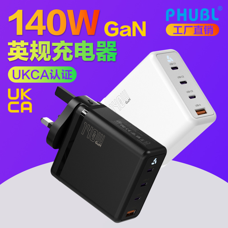 PD3.1 GaN140W 3C1A multiprotocolo cabezal de carga inteligente 28V5A cargador multipuerto de potencia completa