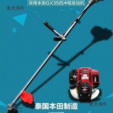 ���]�ձ�ԭ�b����GX35��ݙC��ؓʽ�ě_�̸���ݙC�@�֙C��̫��