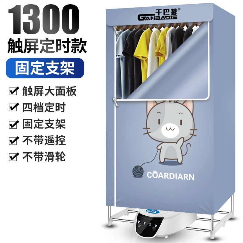 Foldable antibacterial underwear for home use, hanger