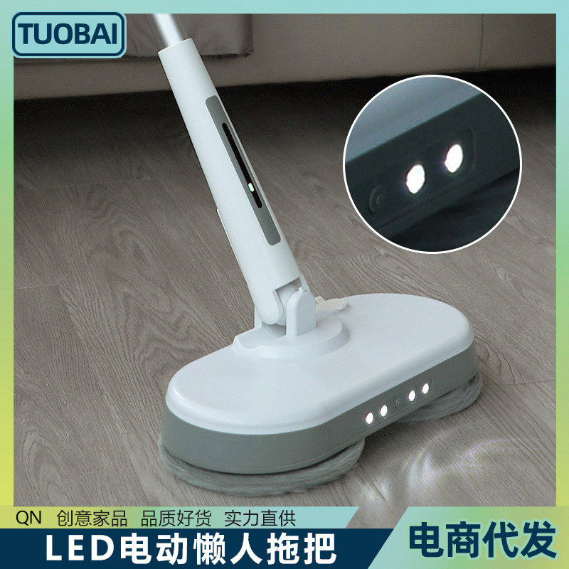 European Standard British Standard 220V US Standard Japanese Standard 110V Multifunctional Electric Lazy Mop LED Mop Sweeper European Standard British Standard 220V US Standard Japanese Standard 110V Multifunctional Electric Lazy Mop LED Mop Sweeper