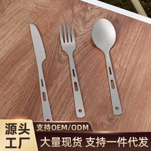 纯钛筷叉勺子户外野营餐具套装刀三件套便携组合旅行用品布袋新款