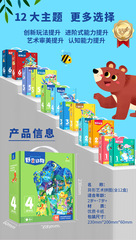 浩奇星幼兒園益智拼圖0-6歲年齡進階異形培養孩子耐心和專注力