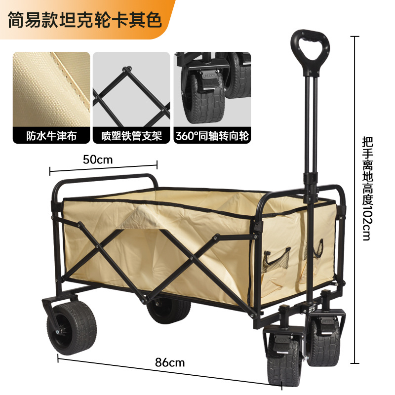Nuevo camping al aire libre para niños camping cabina plegable camping portátil camping gran tamaño se puede acostar pequeño carro transfronterizo