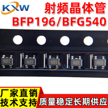 BFG540W/XR BFP196W SOT-343 ˿ӡN8t Rls ˫��GHz��Ƶ��RF�����