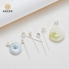 s925纯银翡翠佛公银扣头吊坠扣子玉坠夹扣DIY配件万能斜孔9字扣