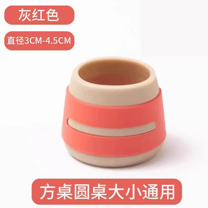 빨간색과 회색
