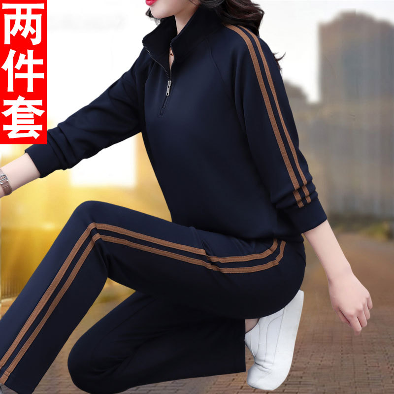 Casual Sports Suit for Women 2025 New Autum New Long-Sleeved Stand-Up Collar Two-Piece Set Large Size Spring and Autum Sportswear
