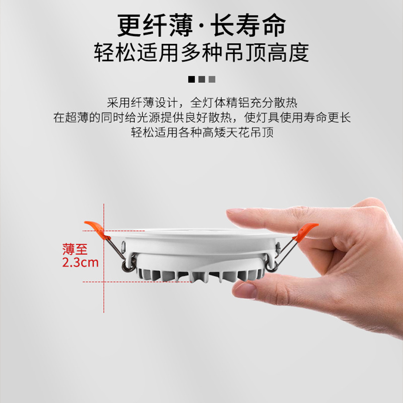 Ultra-thin COB Ceiling Lamp, Ultra-soft Bright Ceiling Light, Household Eye-Caring Living Room without Pendant Light, Embedded LED Tube Light