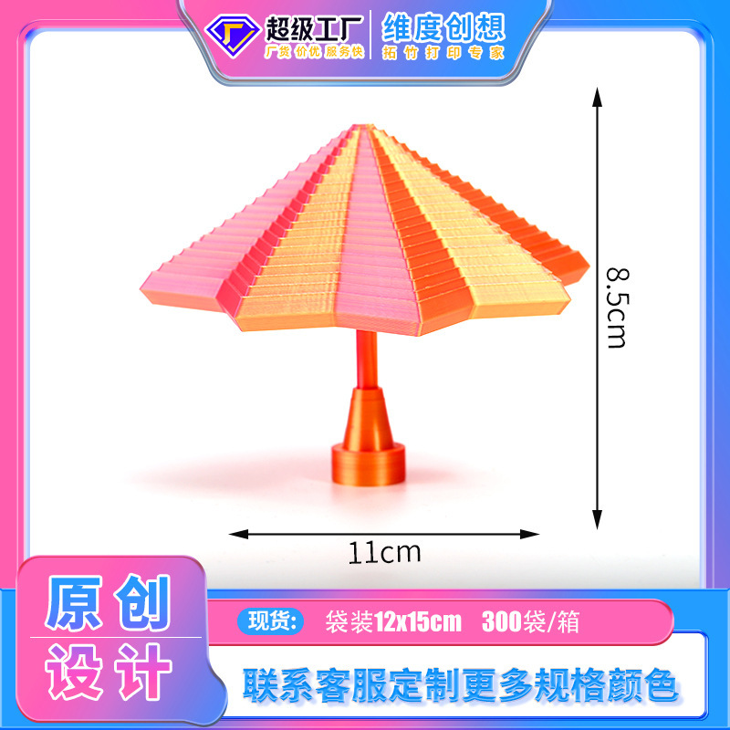 Expanded Sensory Fidget Star 扩展感官烦躁之星 3d八边形带手柄|undefined