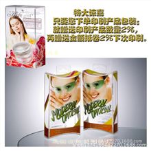 化妆品彩盒塑料盒UV印刷烫金透明PVCPET针线枕头盒PP磨砂盒挂钩盒