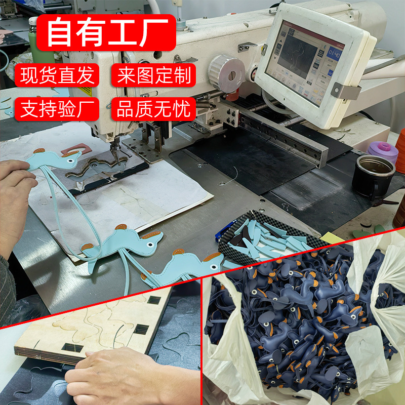 厂家批发现货腊肠狗挂件皮质小饰品可爱卡通腊肠狗挂件包包挂饰|undefined