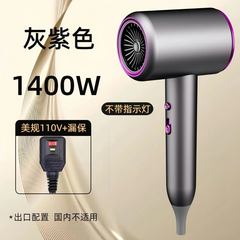 国境を越えたヘアドライヤー家庭用ハイパワー吹髪マイナスイオン恒温冷熱風高速ヘアドライヤー工場卸売り|undefined