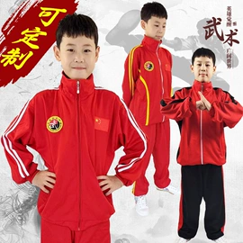 武术服;跆拳道柔道服