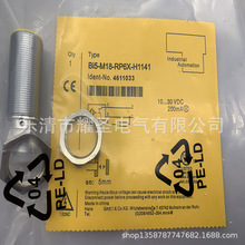M18 ���ʽȫ��BI5-M18-PR6X-H1141 RN6X��Ӧ�����ʱ�һ��