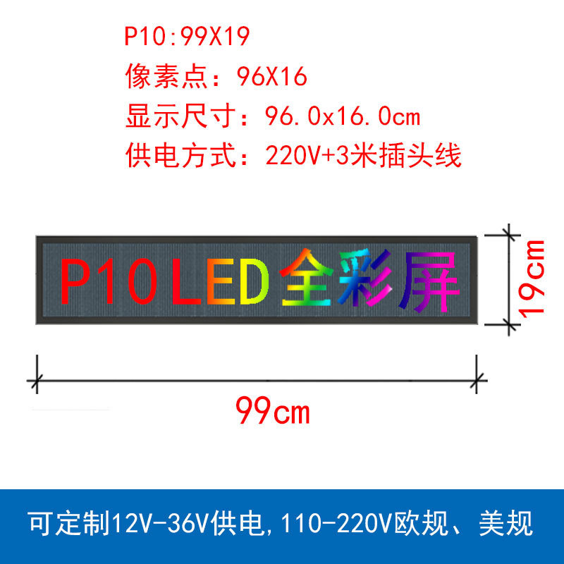 卸売屋外フルカラー LED ディスプレイクロスボーダーアマゾンドアヘッドスクリーン広告ローリングワード LED ディスプレイ|undefined
