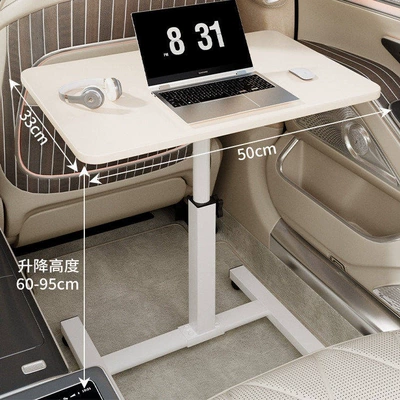 Car table board: for Front and Rear - white-5033-no-gear-bar-white-frame-liftable-suitable-for-small-cars