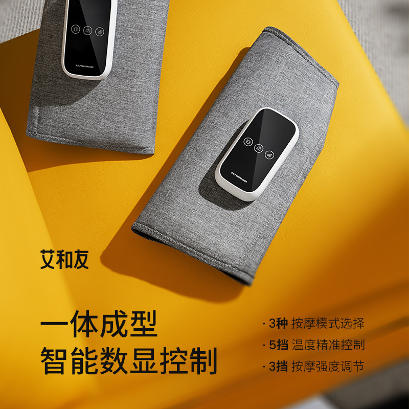 Shopify货源  沃尔玛电商 腿部按摩器小腿气压按摩经络疏通仪静脉揉捏曲张热敷震动电动