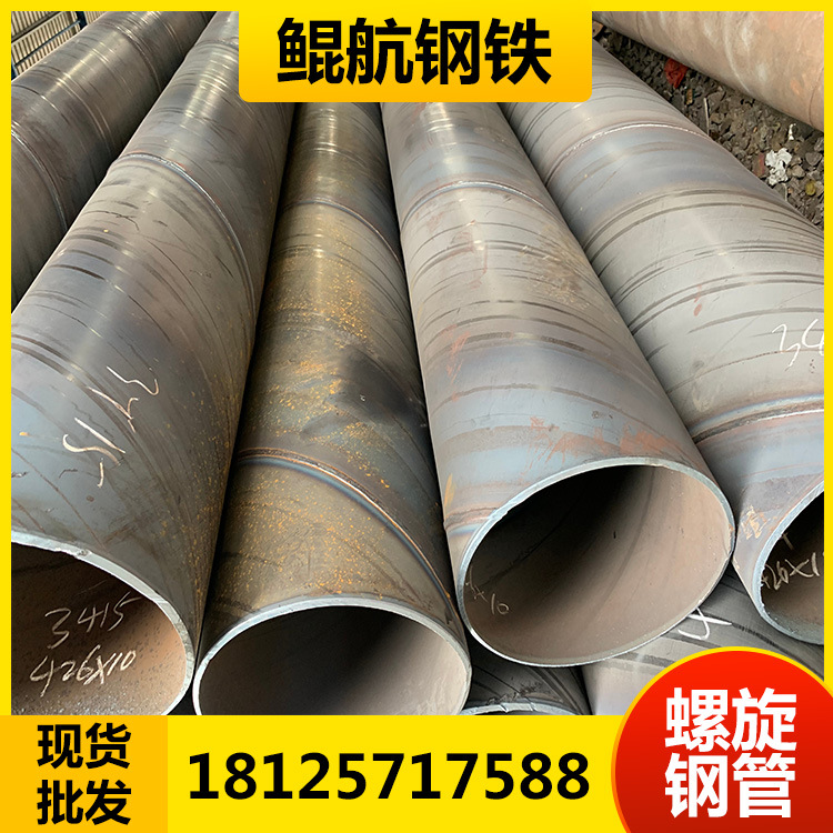 wholesale caliber Spiral Steel pipe Q345B Sewage Running water Spiral Manufactor supply Steel pipe