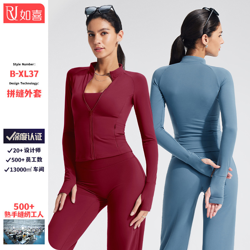 Cross-Border Stand-Up Collar Long-Sleeved Zipper Yoga Jacket Women's Sports Fitness Cycling Elastic Shaping Tight Jacket Cross-Border Stand-Up Collar Long-Sleeved Zipper Yoga Jacket Women's Sports Fitness Cycling Elastic Shaping Tight Jacket