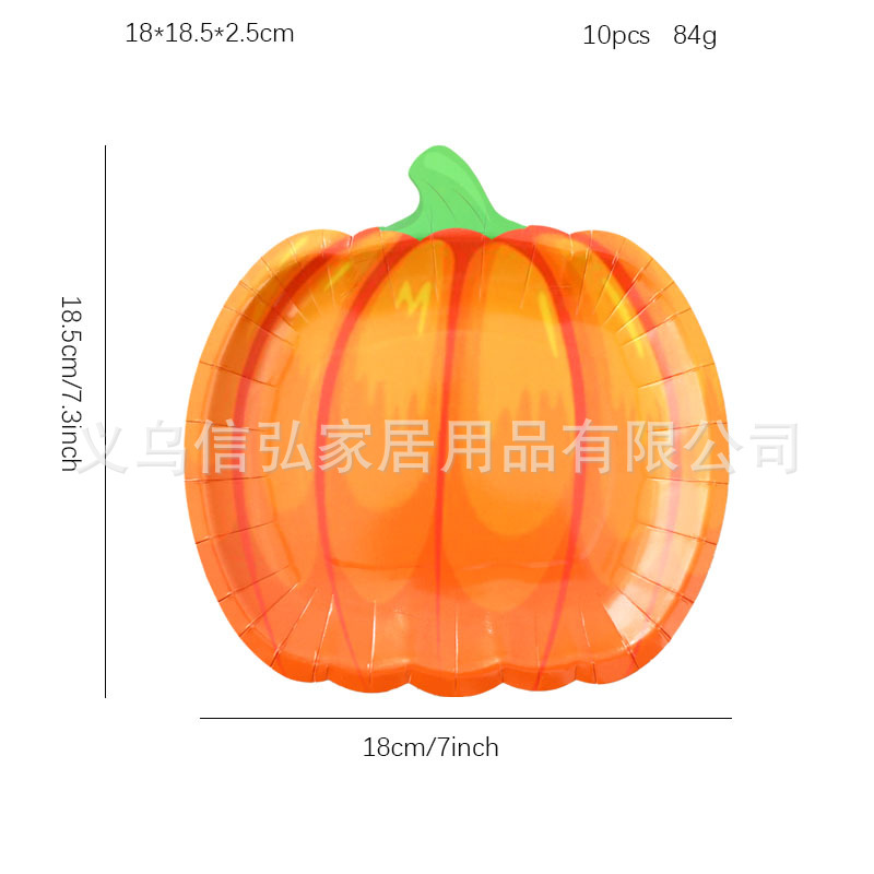 7 인치 오렌지 호박 10