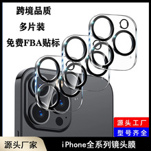 适用苹果14镜头膜iPhone13丝印3D弧度镜头保护膜12pro手机镜头膜