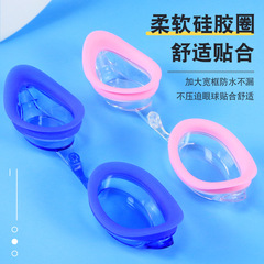 Professional Adult Competition Goggles 570AF, Child High Definition Transparent Waterproof Anti-Fog Electroplated Myopia Swimming Goggles Wholesale
